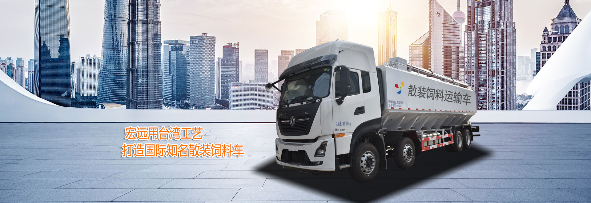 湖北宏遠(yuǎn)機(jī)械制造有限公司