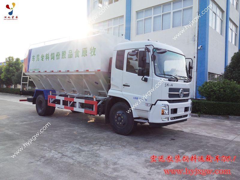 宏遠(yuǎn)散裝飼料運輸車 宏遠(yuǎn)散裝飼料運輸車