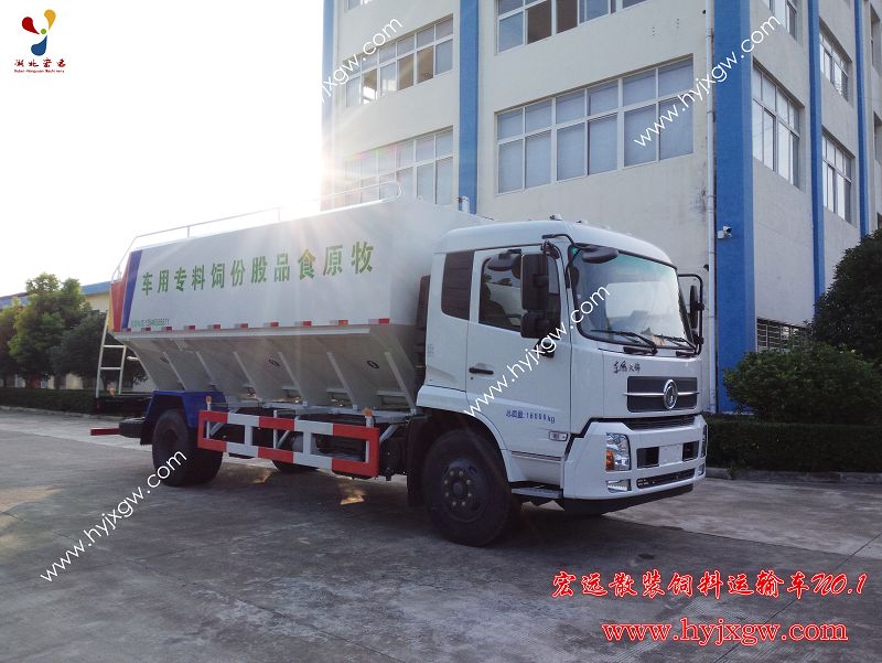 宏遠(yuǎn)散裝飼料運輸車 宏遠(yuǎn)散裝飼料運輸車