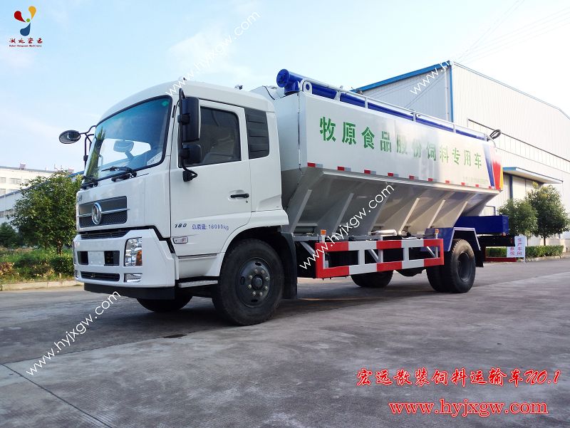 宏遠(yuǎn)散裝飼料運輸車 宏遠(yuǎn)散裝飼料運輸車
