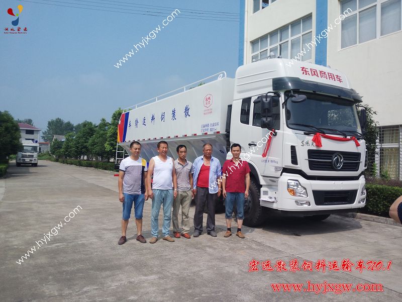 宏遠(yuǎn)散裝飼料運輸車 宏遠(yuǎn)散裝飼料運輸車